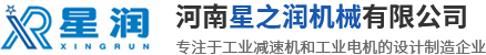 河南星之潤機器無限公司